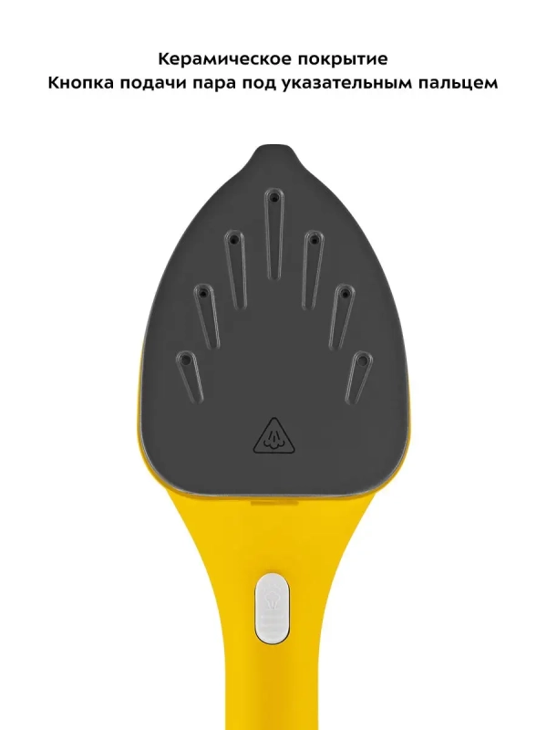 Отпариватель ручной для одежды КТ-9130 - 1500 Вт