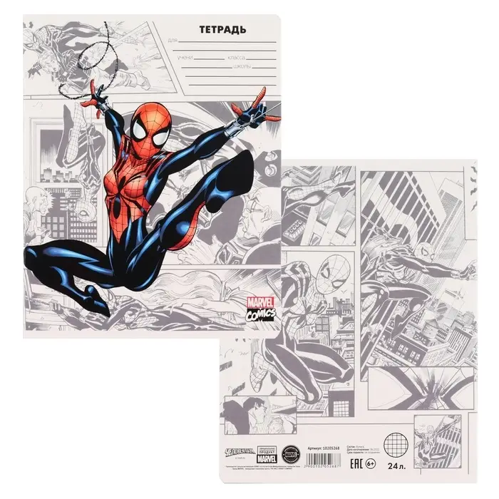Тетрадь в клетку 24 листа, 5 видов МИКС, обложка мелованный картон, &laquo;Мстители&raquo;