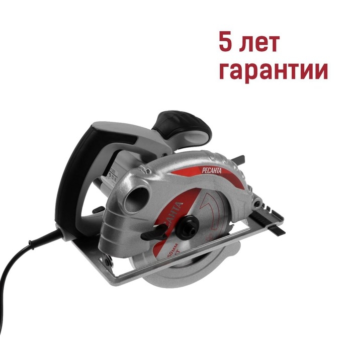 Пила циркулярная "Ресанта" ДП-165/1300, 1300 Вт, 165х20 мм, 5500 об/мин, 90/45&deg;