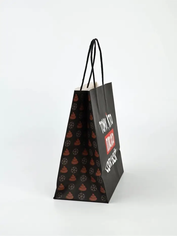 Набор новогодних пакетов &laquo;Так тебе и надо&raquo;