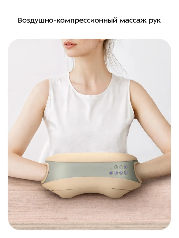 Массажер электрический для рук и тела КТ-5961 - 50 Вт