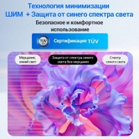 Монитор SANC M2453, 23.8", IPS, 1920&times;1080, 75Гц, 5 мс, D-Sub, HDMI, белый