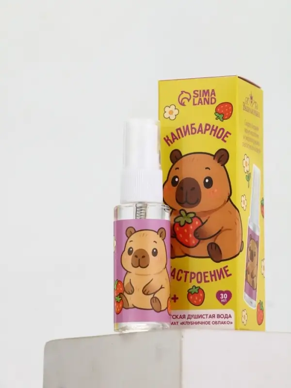 Душистая вода &laquo;Капибарное настроение&raquo;, 30 мл, аромат клубника