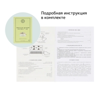 Инкубатор бытовой &laquo;Золушка-2020&raquo;, на 70 яиц, автоматический переворот, 220 В