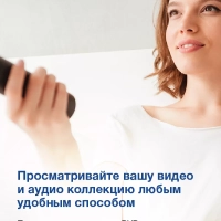 Плеер DVD H-DVD200 Караоке ПДУ