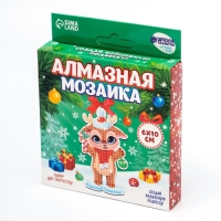 Алмазная мозаика на новый год с частичным заполнением для детей на подвеске &laquo;&laquo;Оленёнок&raquo;, новогодний набор для творчества