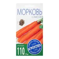 Семена Морковь "Самсон", 0,5 г