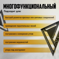 Универсальный кровельный угольник ТУНДРА, алюминий, с внутренней шкалой, 300 мм