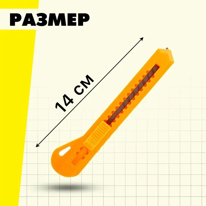 Набор инструментов &laquo;Юный механик&raquo;, 3 предмета, МИКС