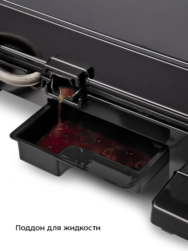 Электрогриль 2000Вт с двусторонней панелью КТ-1699