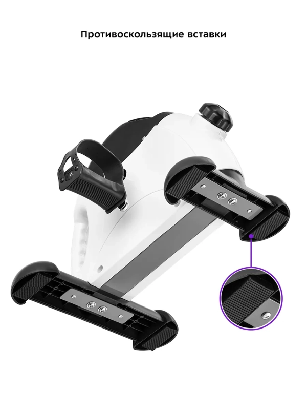 Велотренажер для ног для дома КТ-4003