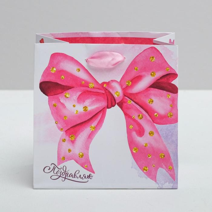 Пакет подарочный ламинированный квадратный, упаковка, &laquo;Поздравляю!&raquo;, 14 х 14 х 9 см