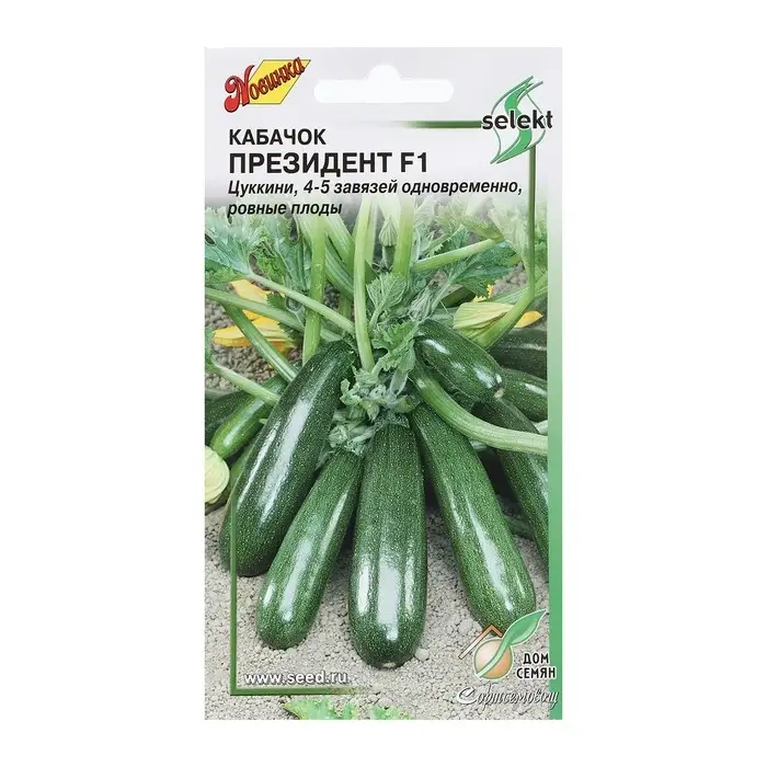 Семена Кабачок "Президент  1",  5 шт