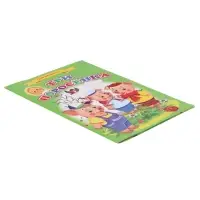 Сказки для малышей &laquo;Три поросёнка&raquo;