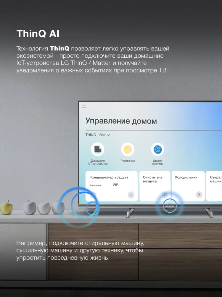 Телевизор H-LED32BS5100 Smart WebOS Frameles