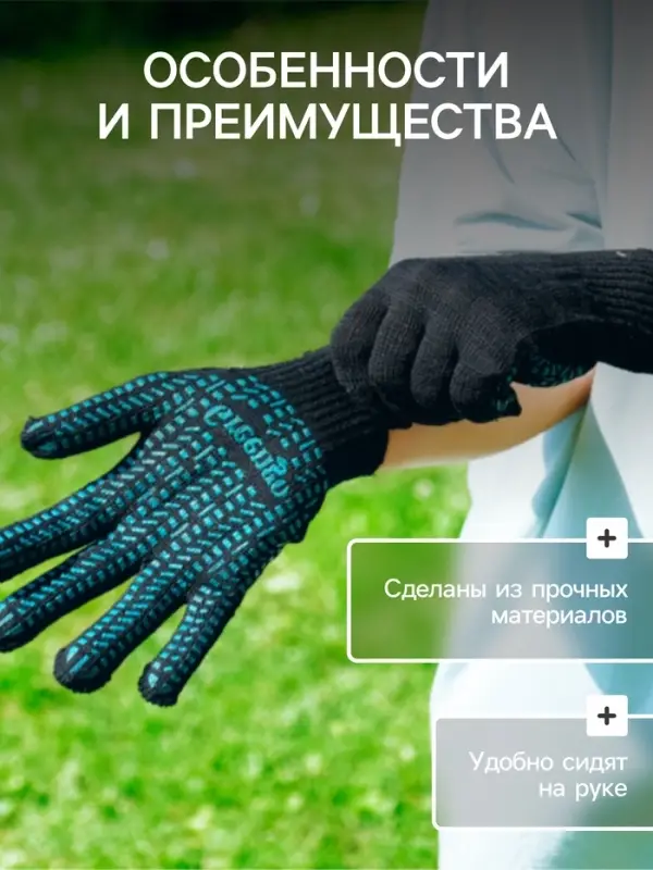 Перчатки садовые, хб, вязка 10 класс, 6 нитей, размер 9, с ПВХ точками, чёрные, Greengo