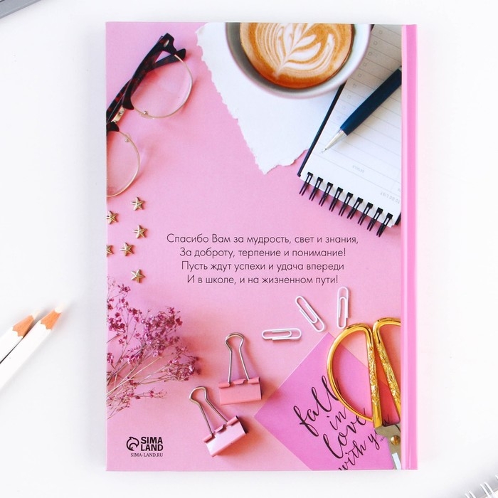 Ежедневник в подарочной коробке &laquo;Лучшему учителю&raquo;, формат А5, 80 листов, твердая обложка