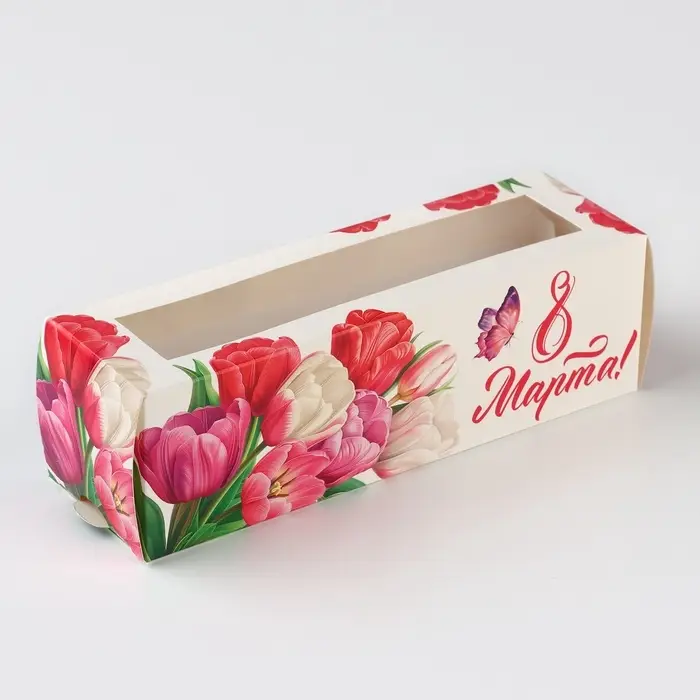 Коробка для макарун &laquo;8 марта&raquo;, 5.5 х 18 х 5.5 см
