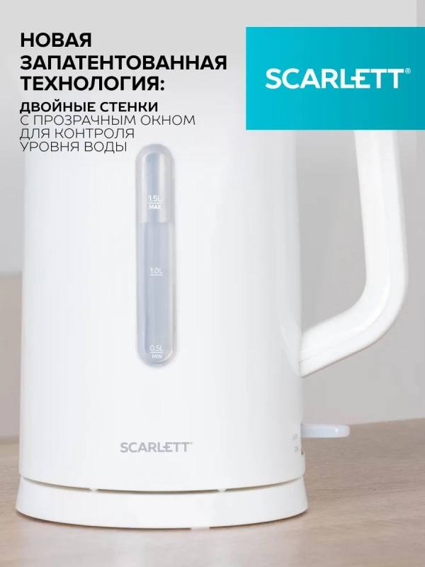 Чайник электрический 2200Вт SC-EK21S31