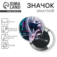 Значок закатной &laquo;Аниме девушка в городе&raquo;, d = 5,6 см