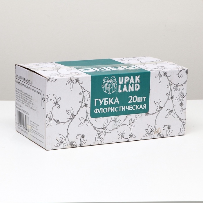 Губка флористическая для живых цветов &laquo;UPAK LAND&raquo; 22,5 Х 10,5 Х 7 см