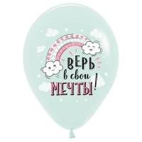 Шар латексный 12" &laquo;СДР Воздушные облака&raquo;, ассорти, пастель, набор 50 шт. МИКС