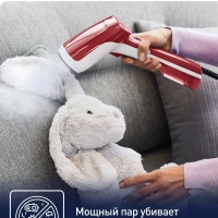 Ручной отпариватель Access Steam First DT6132E0, 1300 Вт