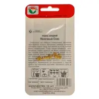 Семена Перец сладкий "Яблочный спас", 15 шт