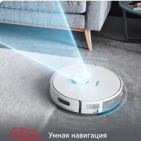 Робот-пылесос X-Plorer Serie 75 S+ RG8597WH, до 2 ч работы