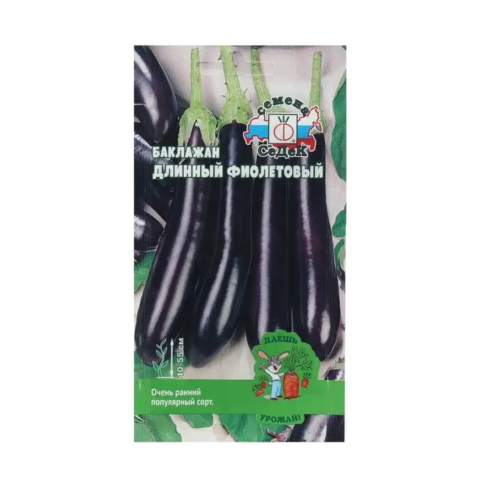 Семена Баклажан  "Длинный "F1 0.3 г
