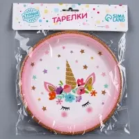 Тарелка бумажная &laquo;Единорожка&raquo;, со звёздами, в наборе 6 шт.