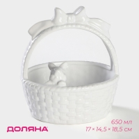 Конфетница Доляна &laquo;Зайка&raquo;, 650 мл, 17&times;14,5&times;18,5 см