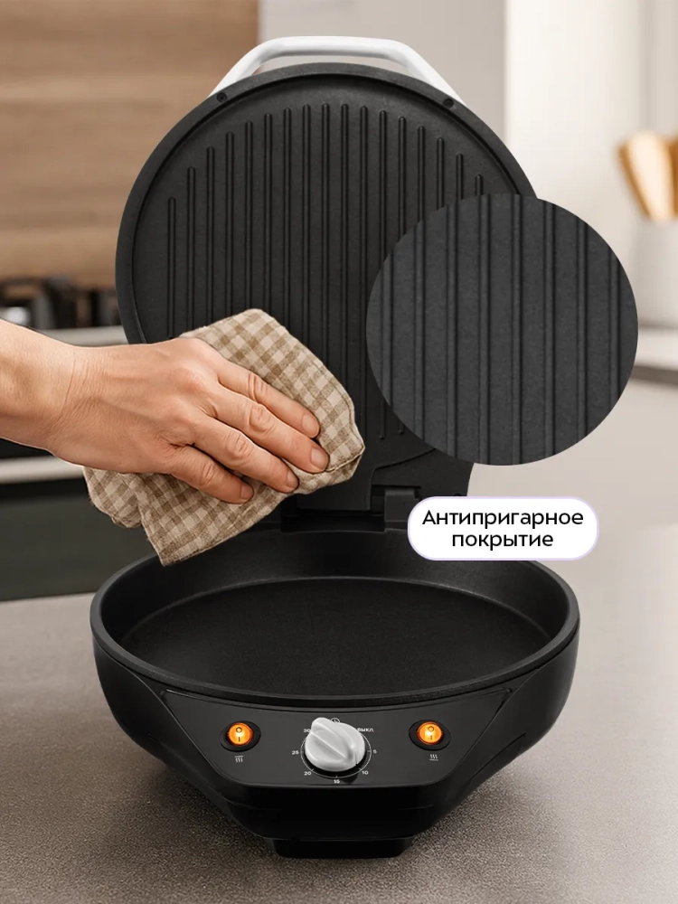 Пиццамейкер электрический КТ-4649 - 1200 Вт