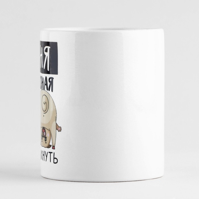 Кружка керамическая &laquo;Классная Таня&raquo;, 320 мл, цвет белый