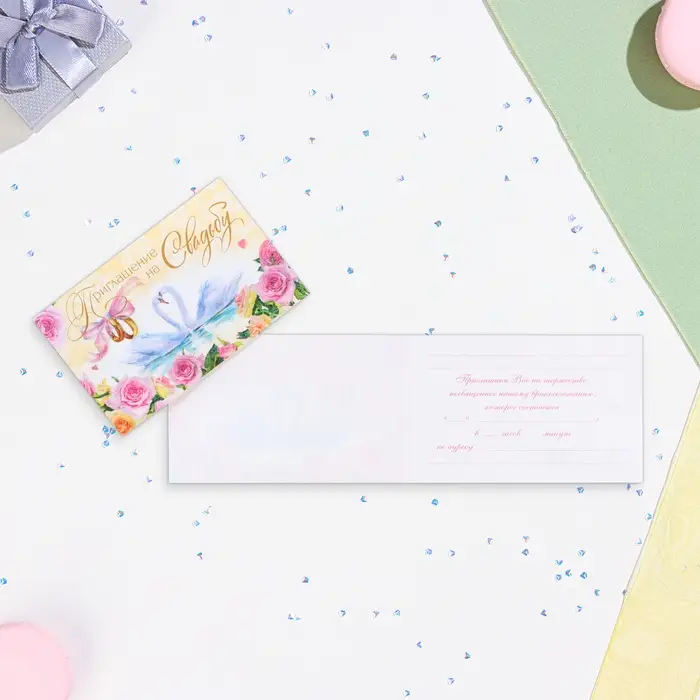 Приглашение &laquo;На Свадьбу!&raquo;