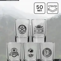 Стопки с нанесением, МИКС