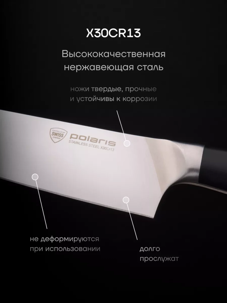 Набор кухонных ножей с подставкой и точилкой Сook Master 5SS