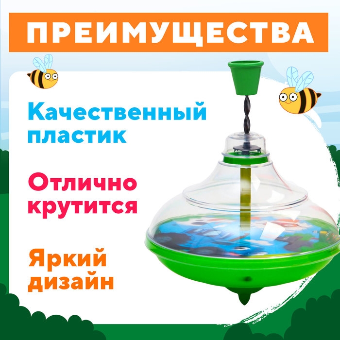 Юла прозрачная &laquo;Синий Трактор&raquo;