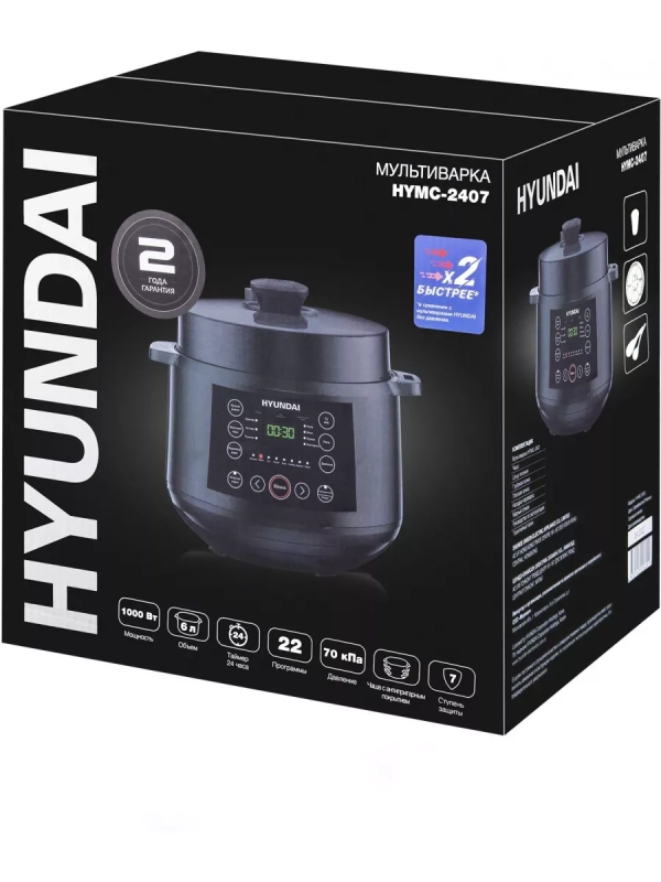 Мультиварка-скороварка HYMC-2407 5.7л 1000Вт черный