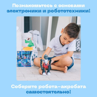 Конструктор-робот &laquo;Акробат&raquo;, ходит, работает от батареек