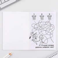 Подарочный набор смешбук А5, 8 листов и восковые мелки &laquo;Милый котенок&raquo;