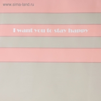 Пленка матовая для цветов "Бостон", серый - розовый, 57 см х 5 м