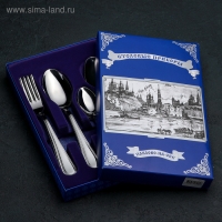 Набор столовых приборов &laquo; Рапсодия&raquo;, 18 предметов, картонная коробка, цвет серебряный