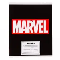 Тетрадь в клетку 24 листа, 4 вида МИКС, обложка мелованный картон, &laquo;Мстители&raquo;