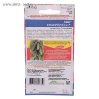 Семена Томат "Хлыновский", F1,  12 шт