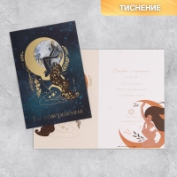 Набор открыток &laquo;На все случаи жизни&raquo;, 20 шт, 12 &times; 18 см