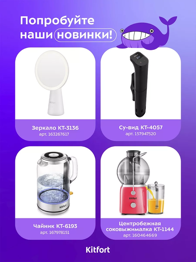 Холодильник для косметики с полкой 5 л КТ-3158