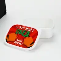 Ланч-бокс &laquo;Лапы прочь!&raquo;, 500 мл