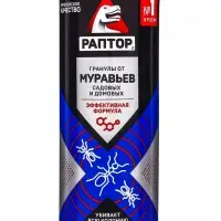 Раптор Средство от муравьев в гранулах 400 г (12)