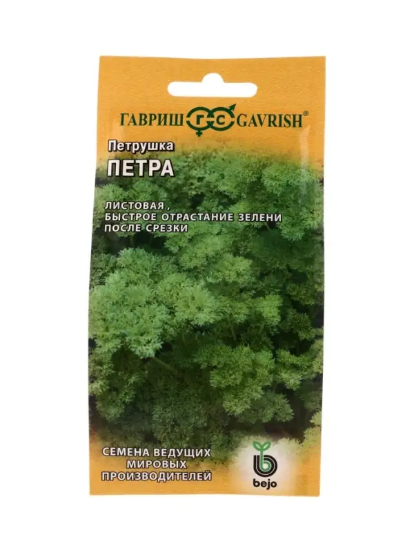 Семена Петрушка кудрявая Петра 0,5 г (Голландия)